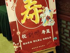 -一家人(凯旋路店)