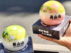 -吴山山·椰子酸奶(天河南店)