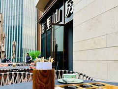 -南里山房·新淮扬菜(徐汇万科店)