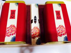 iphone_upload_pic-文雅轩茶叶(锦和越界田林坊店)