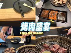 -極屋鮨牛 · 烧肉酒场(时代C馆店)