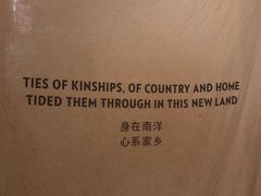 -新加坡牛车水原貌馆