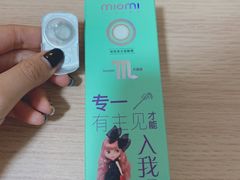 -miomi米欧米美瞳隐形眼镜(新世界大丸百货店)