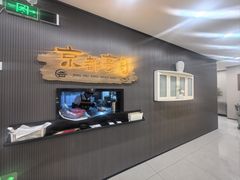 -京都亭(沙柳路店)