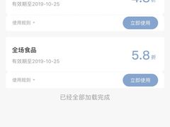 -瑞幸咖啡(南丰汇商场店)