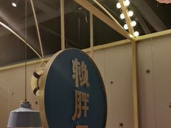 -赖胖子肉蟹煲(上邦百汇城店)