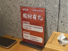 -平娃三宝烧烤·面食(南小街店)