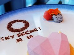 -天玑高空江景餐厅&酒吧Sky Secret Restaurant&Bar