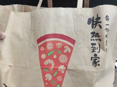 -必胜客(机场路店)