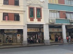 -達揚原味燉品(文明路店)