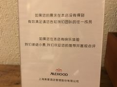 -美豪酒店(深圳机场店)