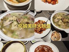 -宏宴·新京菜(望京店)