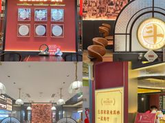 -铜锣湾国际购物中心