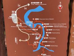 -赤水丹霞旅游区·大瀑布