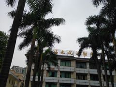 -广州市白云区图书馆