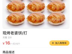 -御蝶坊生日蛋糕KNAC(新村店)