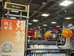 -上品折扣(回龙观店)