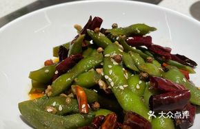 Spicy Soybeans