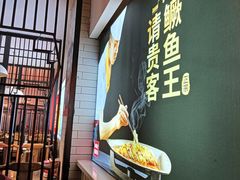 -木桶记臭鳜鱼·安徽非遗名菜(火车站白马老店)
