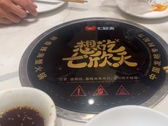 -七欣天香辣蟹火锅(南京桥北太平店)