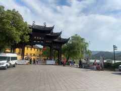 -鸣鹤古镇
