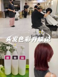 -雅仕 HAIR SALON 美发沙龙