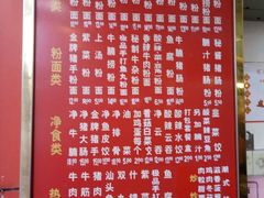 -味然香(海珠中店)
