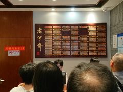 菜单-老半斋(福州路店)