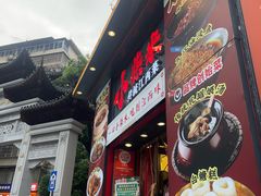 -小柴米·传统江西菜(万寿宫店)