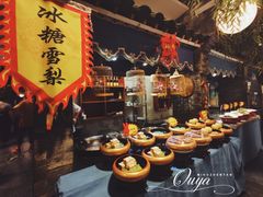 -鲁城往事(游客中心店)