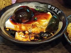 -古代饭堂(冠亚店)