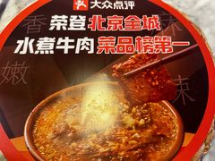 -懒人盐府人家(航天桥店)