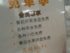 -桐爷小馆(广渠门店)