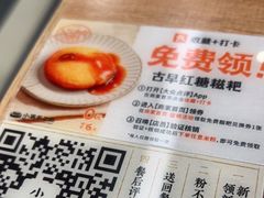 -小满手工粉(上海新世界城店)