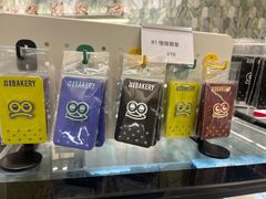 -81bakery(关山路店)