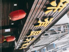 -陈有良尖椒鸡(渝中示范店)