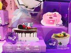 -GANSO元祖食品(未来路店)