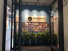 -瑞丁熊原版阅读(大华校区)