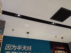 -半天妖烤鱼(西铁营万达店)