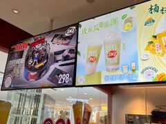 -DQ·蛋糕·冰淇淋(河东万达店)
