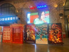 -CGV影城(金银潭激光IMAX店)