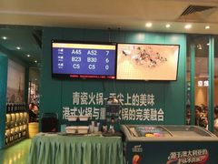 -青瓷火锅料理(西单大悦城店)