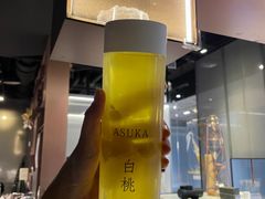 -飛鳥製茶