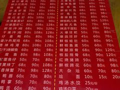 菜单-三哥田螺(北书院街店)