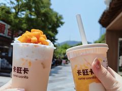 -卡旺卡(合肥半边街店)