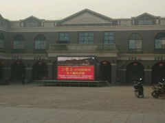 啊-民主路老街