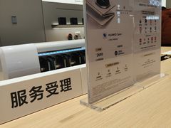 -华为授权体验店(西单大悦城店)