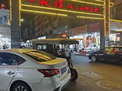 -一夜埕海产品特色街