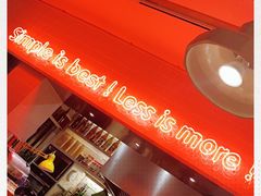 -幸薈飯堂
