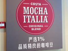 -COSTA COFFEE(昆城广场店)